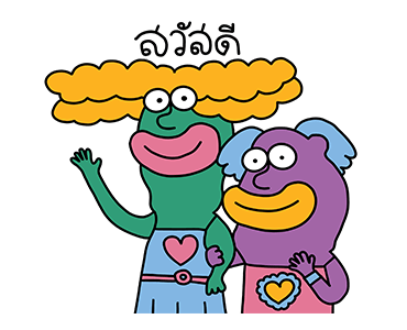 ลายที่ 1