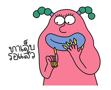 ลายที่ 3