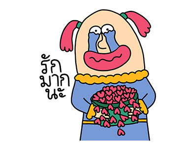 ลายที่ 9