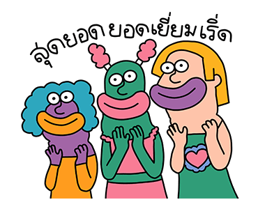 Vivid Vivid World รูปที่ 6