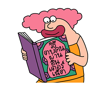 ลายที่ 13