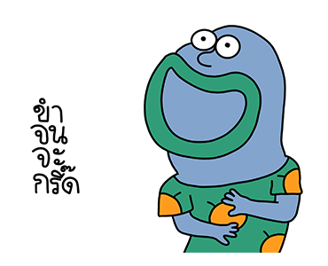 ลายที่ 15