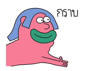 ลายที่ 17