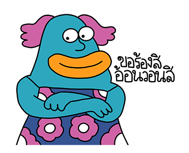 ลายที่ 19