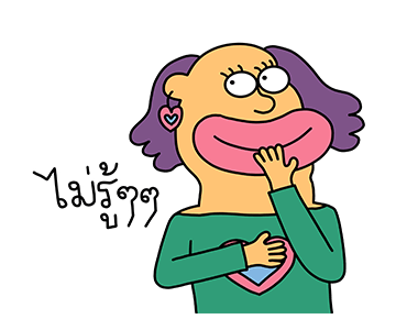 ลายที่ 27