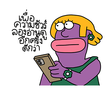 ลายที่ 31