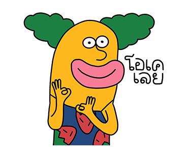 ลายที่ 33