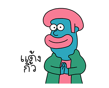 ลายที่ 35