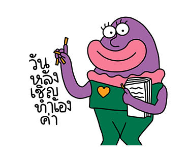 ลายที่ 37