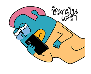 ลายที่ 43