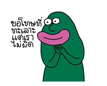 Vivid Vivid World รูปที่ 23