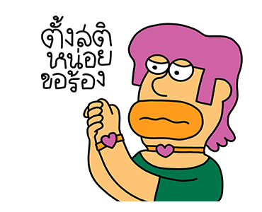 ลายที่ 47