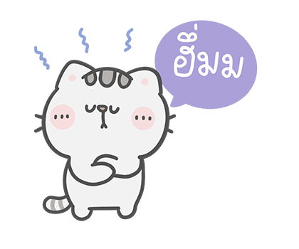 คุณหมีกับเจ้าเหมียว : โอ้! ไม่นะ…. รูปที่ 10