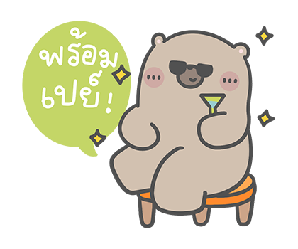 คุณหมีกับเจ้าเหมียว : โอ้! ไม่นะ…. รูปที่ 20