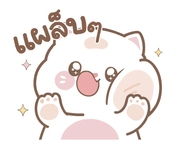 มิลกี้กับมูก้า ดุ๊กดิ๊ก รูปที่ 1