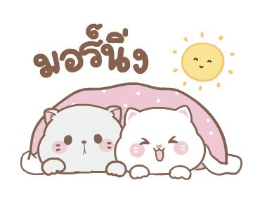 มิลกี้กับมูก้า ดุ๊กดิ๊ก รูปที่ 2