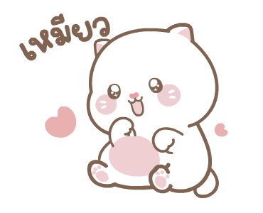 มิลกี้กับมูก้า ดุ๊กดิ๊ก รูปที่ 14