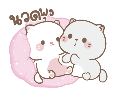 มิลกี้กับมูก้า ดุ๊กดิ๊ก รูปที่ 17