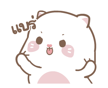 มิลกี้กับมูก้า ดุ๊กดิ๊ก รูปที่ 21