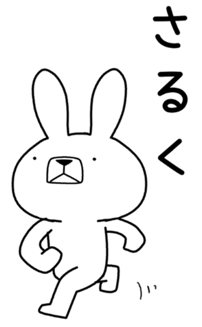 407014927