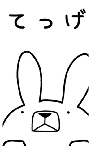 407014939