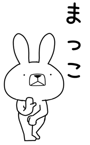 407014948