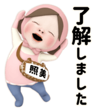 407078049