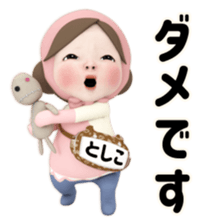 407093037