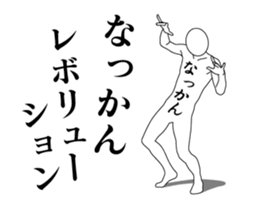 40712246