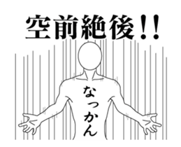 40712253