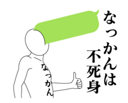 40712269