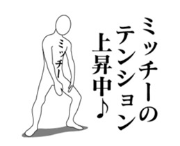 40712336