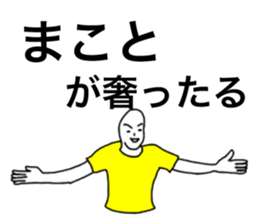 40717398