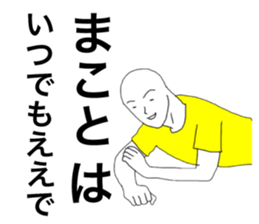 40717400
