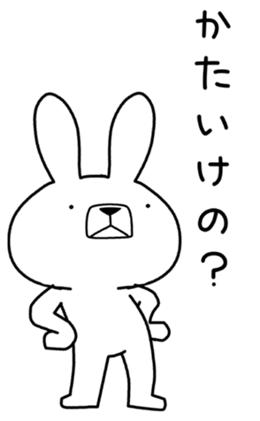 407233838