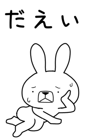 407233847