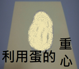 407261866