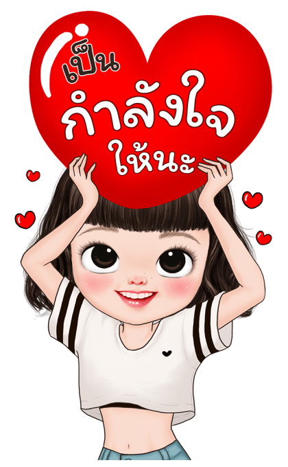 เยลลี่น่ารักบิ๊กสติกเกอร์ รูปที่ 10