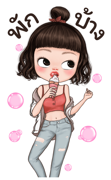 เยลลี่น่ารักบิ๊กสติกเกอร์ รูปที่ 11