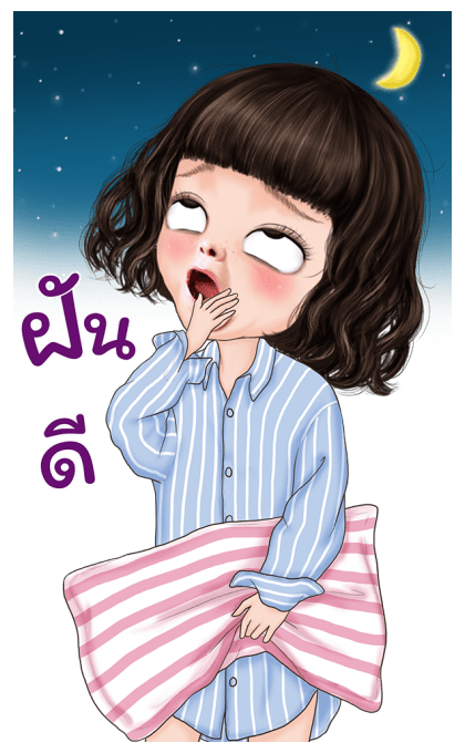เยลลี่น่ารักบิ๊กสติกเกอร์ รูปที่ 24