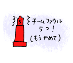 4072826