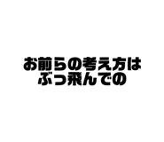 407288577