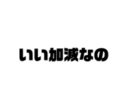 407288578