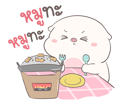 ลายที่ 3