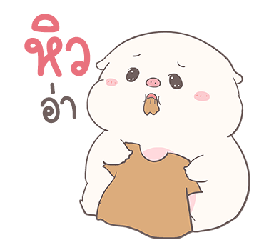 ลายที่ 5