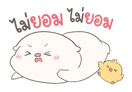 ลายที่ 9