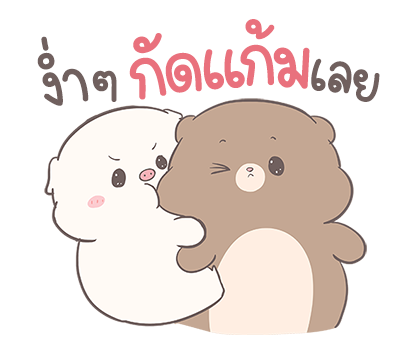 ลายที่ 15