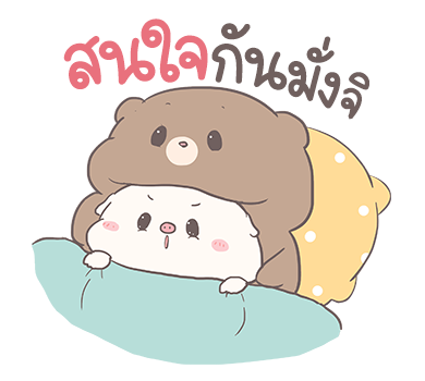 ลายที่ 23