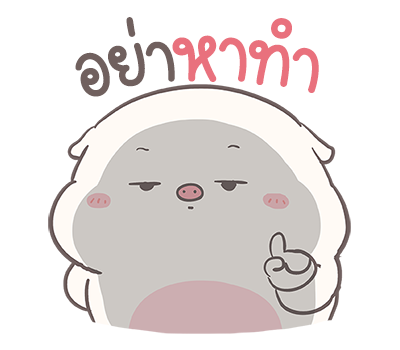 ลายที่ 29