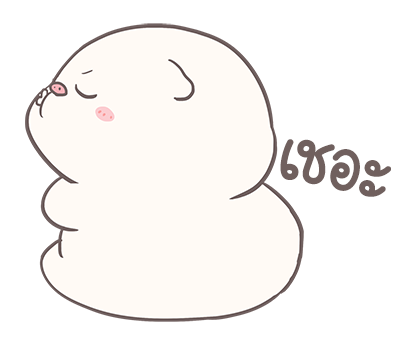 ลายที่ 33